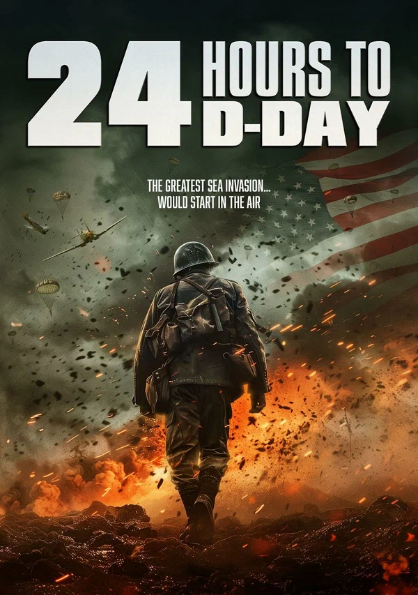 За 24 часа до дня «Д»