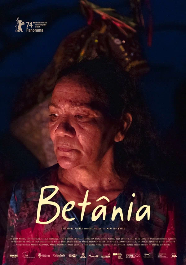 Бетания