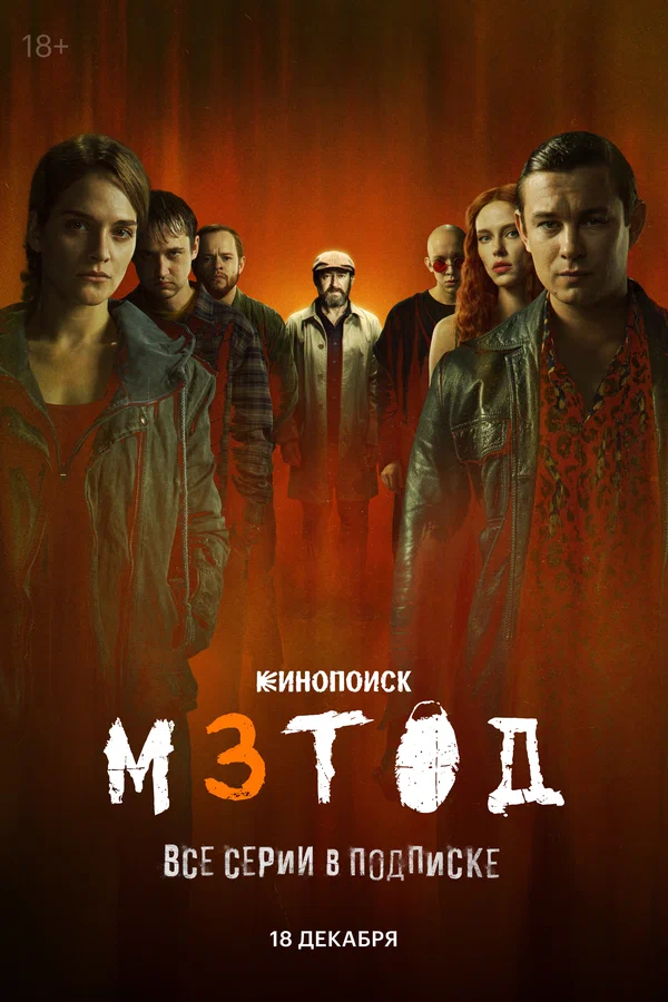 Метод 3